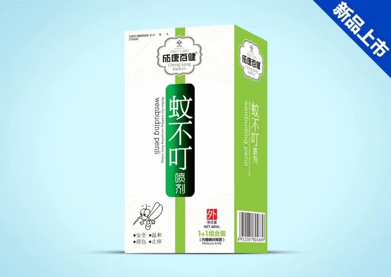 成康百健蚊不叮噴劑.jpg