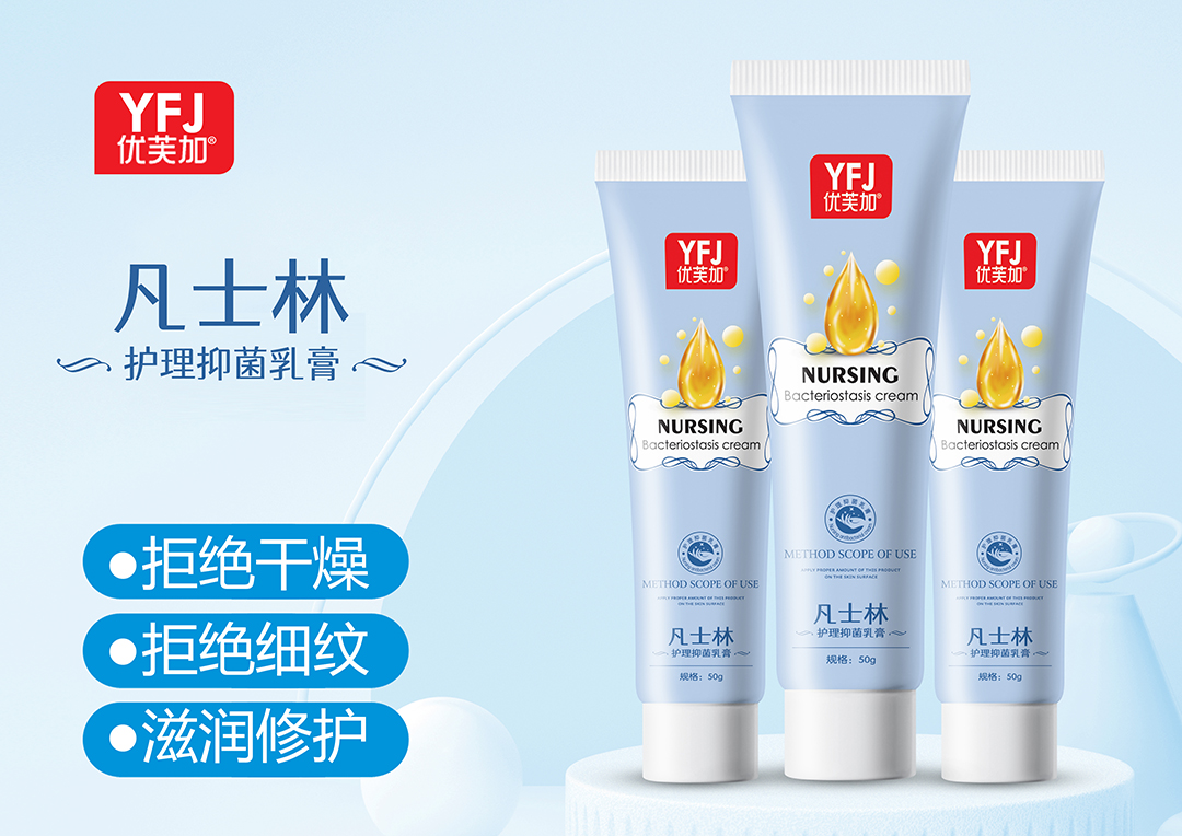 護(hù)手霜-效果 - 副本副本.jpg