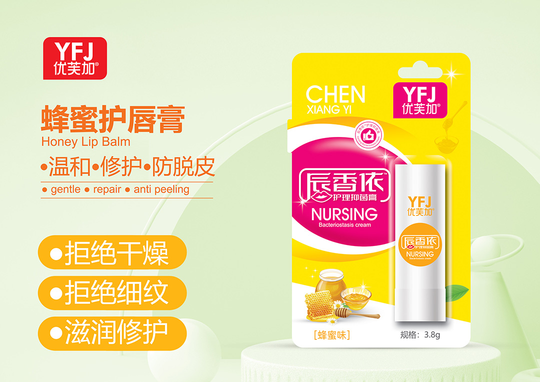 4優(yōu)芙加蜂蜜3.8克.jpg
