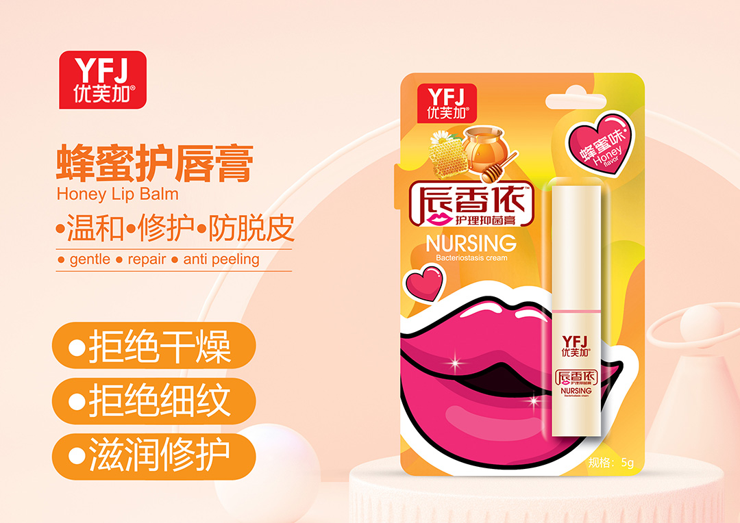 7優(yōu)芙加蜂蜜5克.jpg