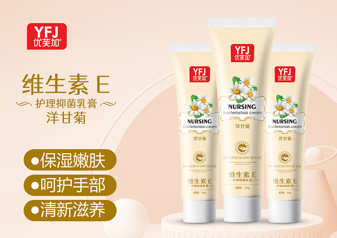 護(hù)手霜-效果 - 副本副本1.jpg