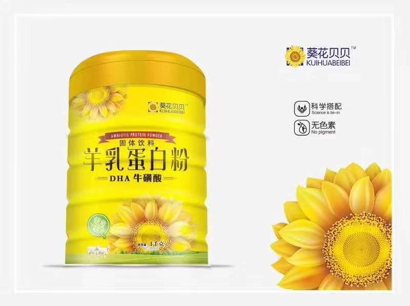 羊乳蛋白粉 DHA?；撬岬鞍追?蛋白固體飲料.jpg