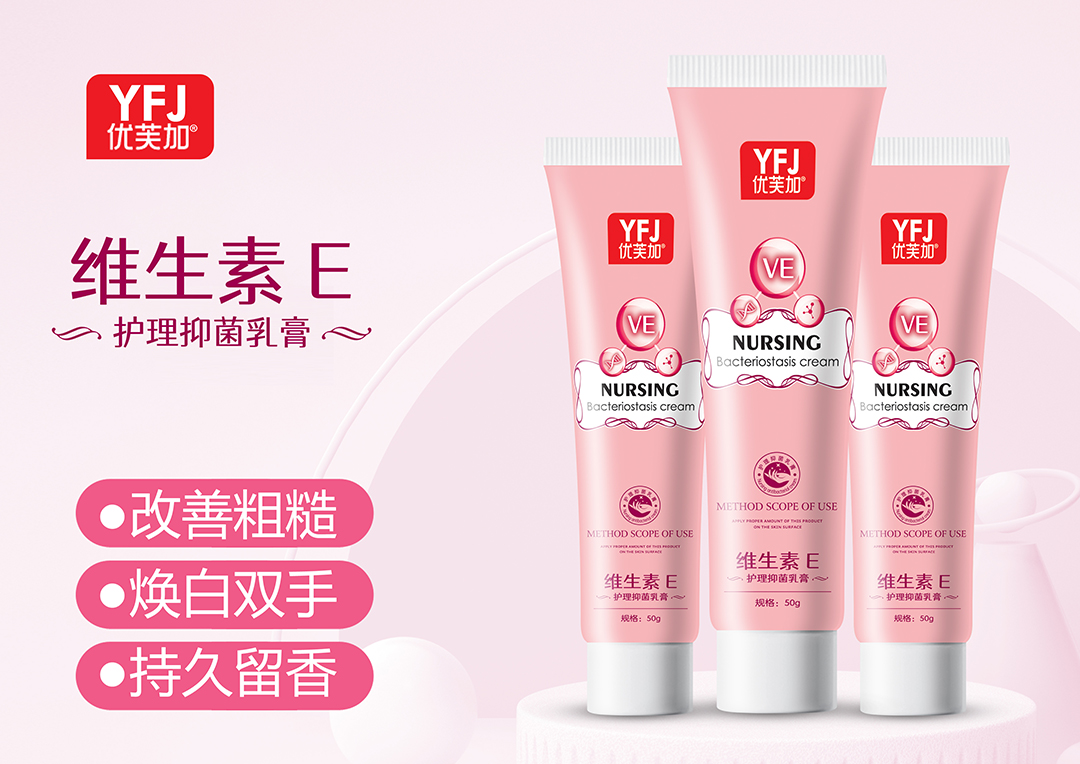 護(hù)手霜-效果 - 副本副本2.jpg