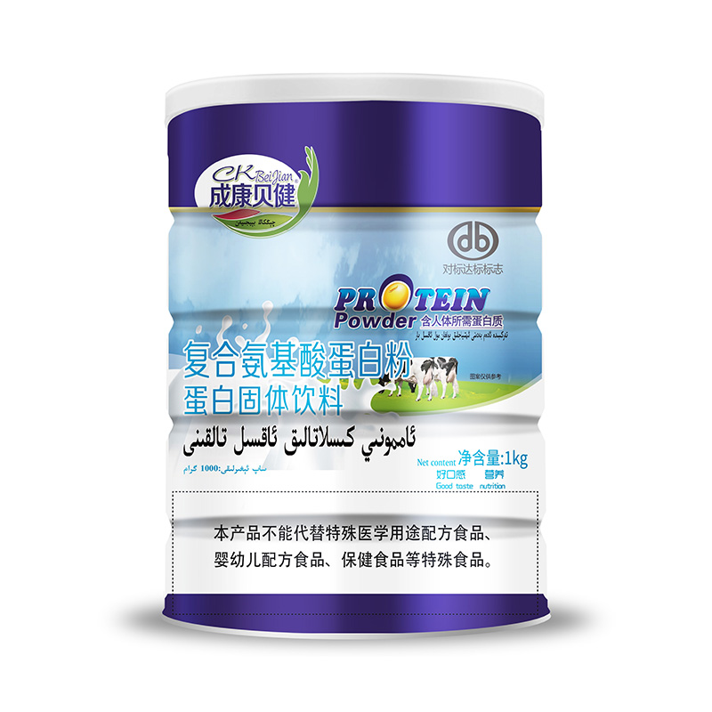 成康貝健復合氨基酸蛋白粉蛋白固體飲料.jpg