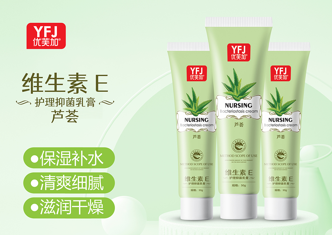 護(hù)手霜-效果 - 副本副本3.jpg