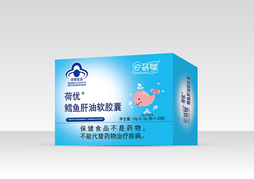 安蓓聰荷優(yōu)鱈魚(yú)肝油軟膠囊盒裝.jpg