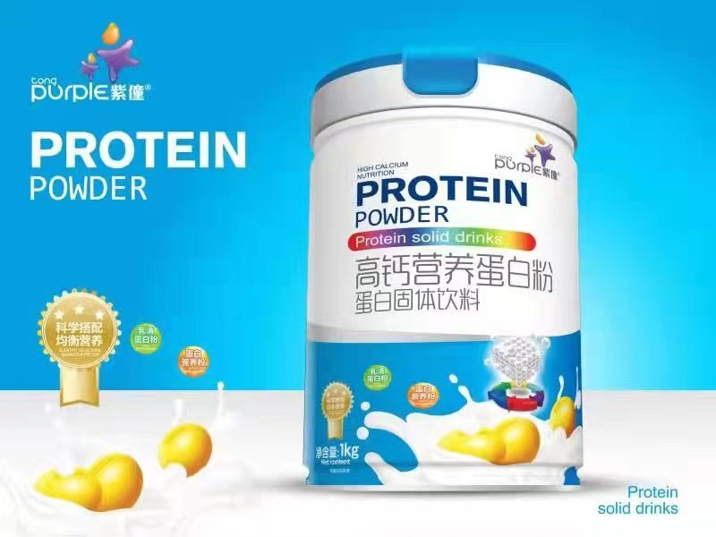 高鈣營養(yǎng)蛋白粉蛋白固體飲料.jpg