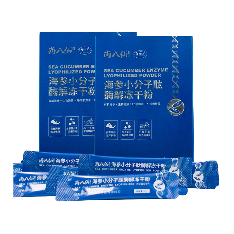 海參小分子05.jpg