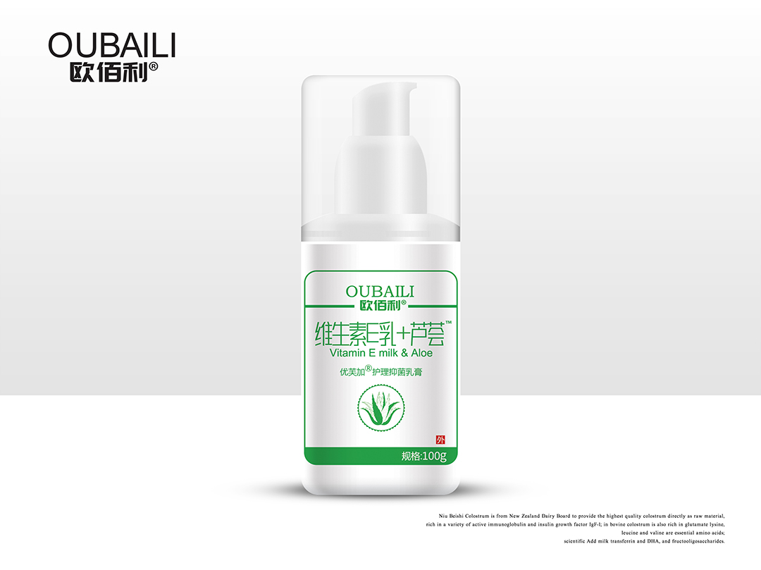 維生素E乳 護理抑菌乳膏.jpg