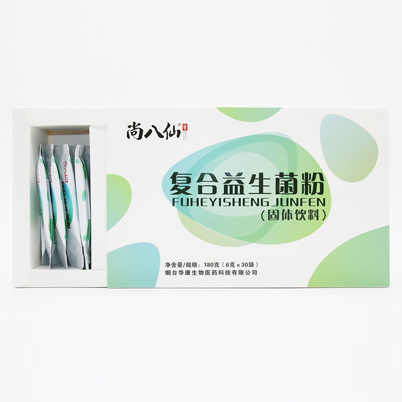 復(fù)合益生菌固體飲料招商代理 復(fù)合益生菌固體飲料OEM定制.jpg