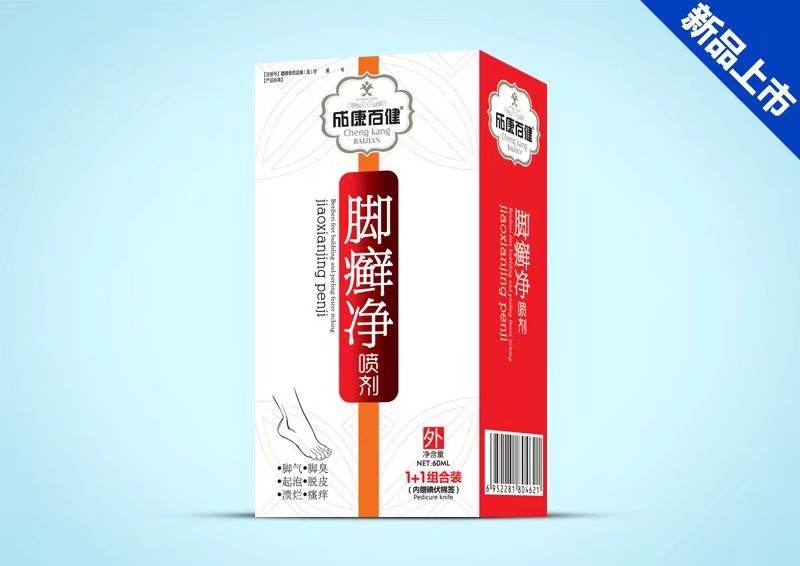 成康百健腳癬凈噴劑.jpg