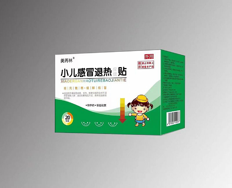 小兒感冒退熱保健貼.jpg