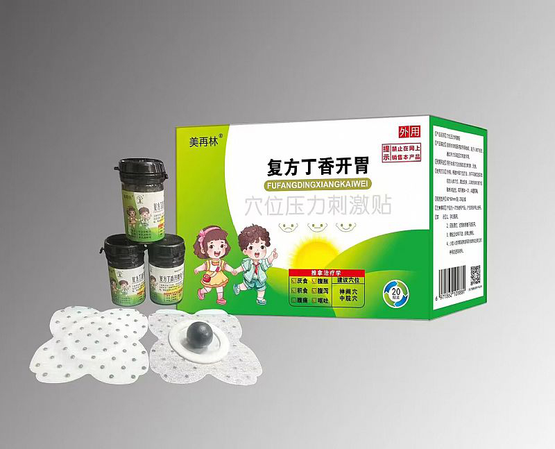 復(fù)方丁香開胃穴位壓力刺激貼.jpg