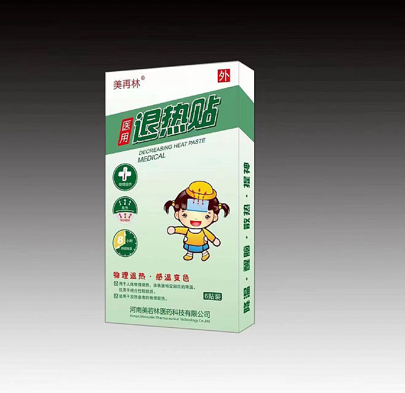 醫(yī)用退熱貼.jpg