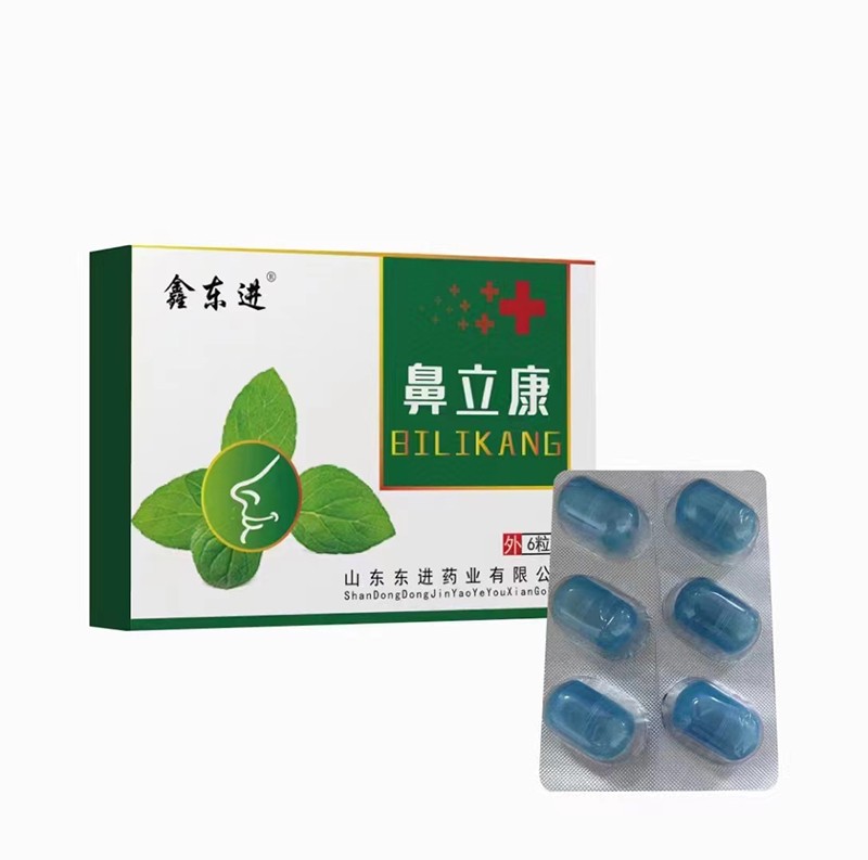 鼻立康代加工代加工?選擇山東國(guó)全集團(tuán)東進(jìn)藥業(yè)有限公司定無(wú)憂(yōu)!