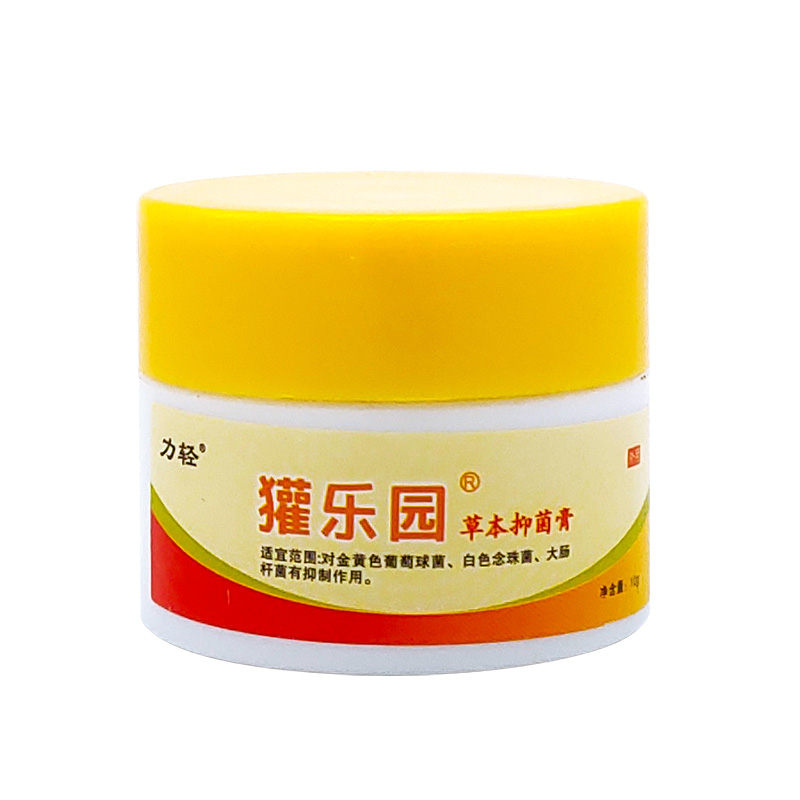 獾樂園皮膚抑菌膏4.jpg