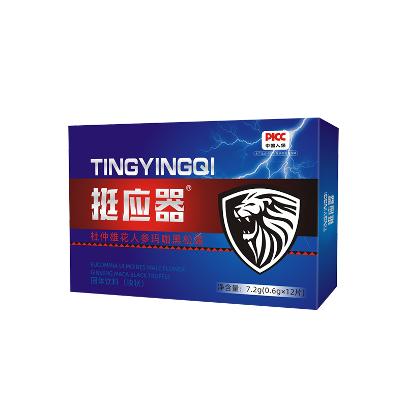 挺應(yīng)器杜仲雄花人參瑪咖黑松露固體飲料（塊狀） - 副本.png