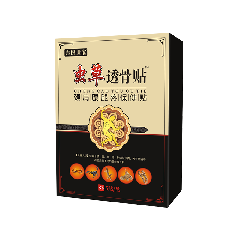 蟲草透骨貼 頸肩腰腿疼保健貼.png