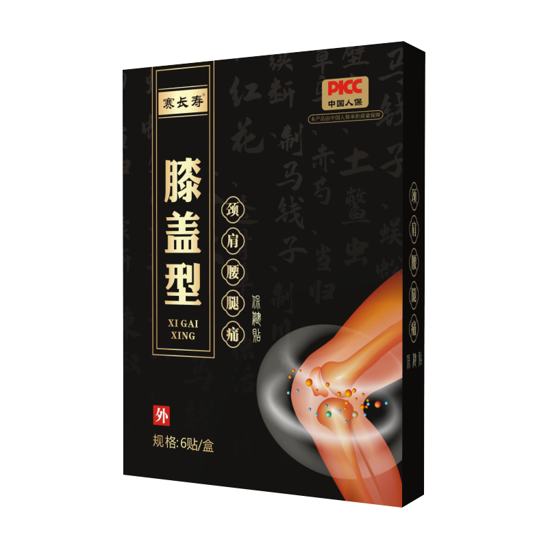 頸肩腰腿痛保健貼 膝蓋型.png