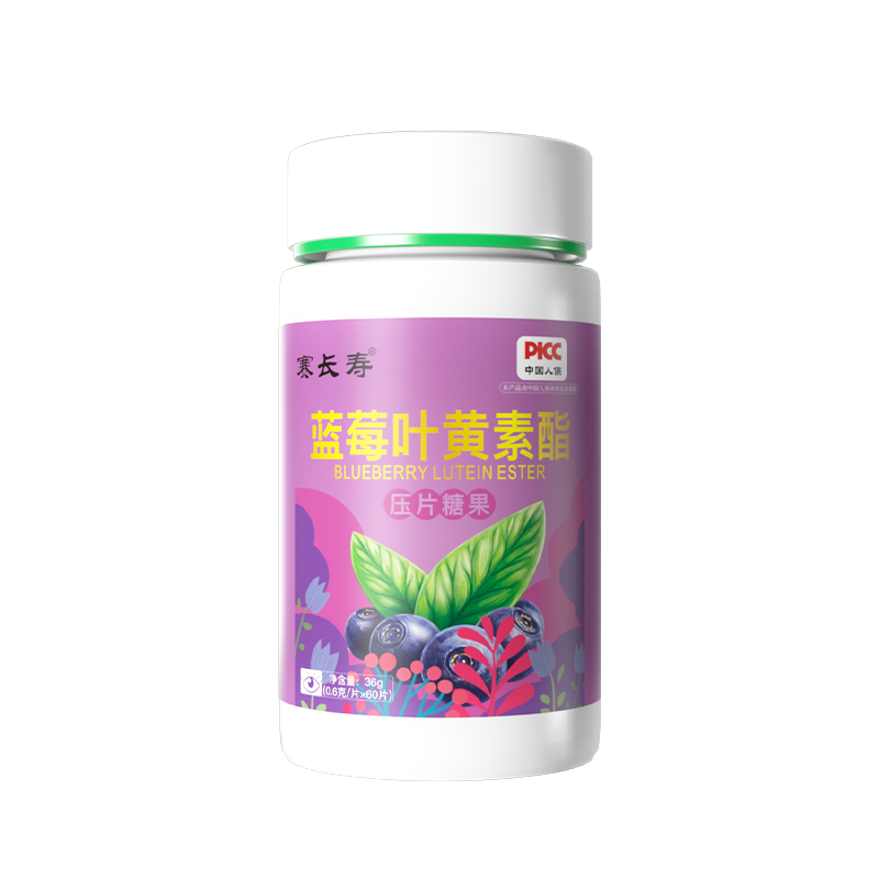 藍(lán)莓葉黃素酯壓片糖果36g.png