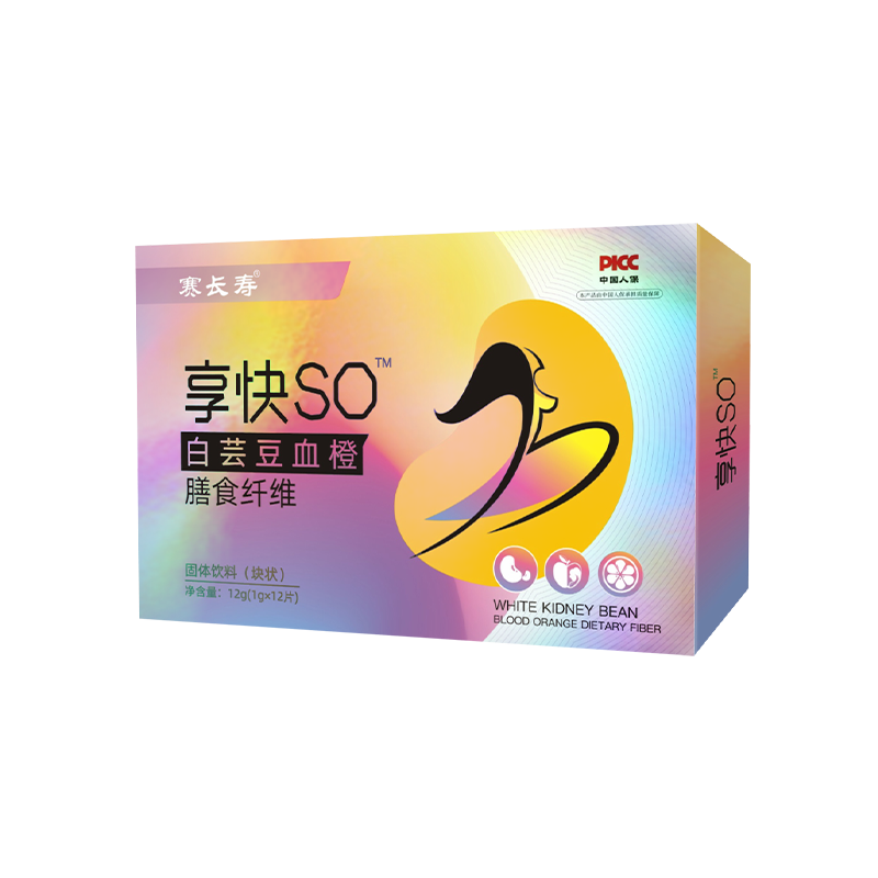 享快SO白蕓豆血橙膳食纖維固體飲料（塊狀）.png