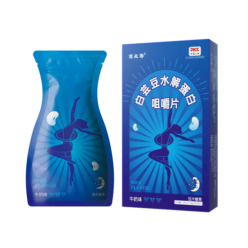 白蕓豆水解蛋白咀嚼片 牛奶味.png