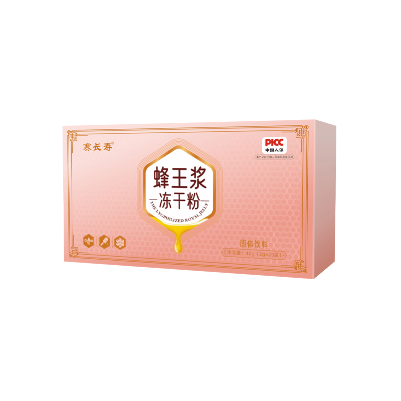 蜂王漿凍干粉 - 副本.png