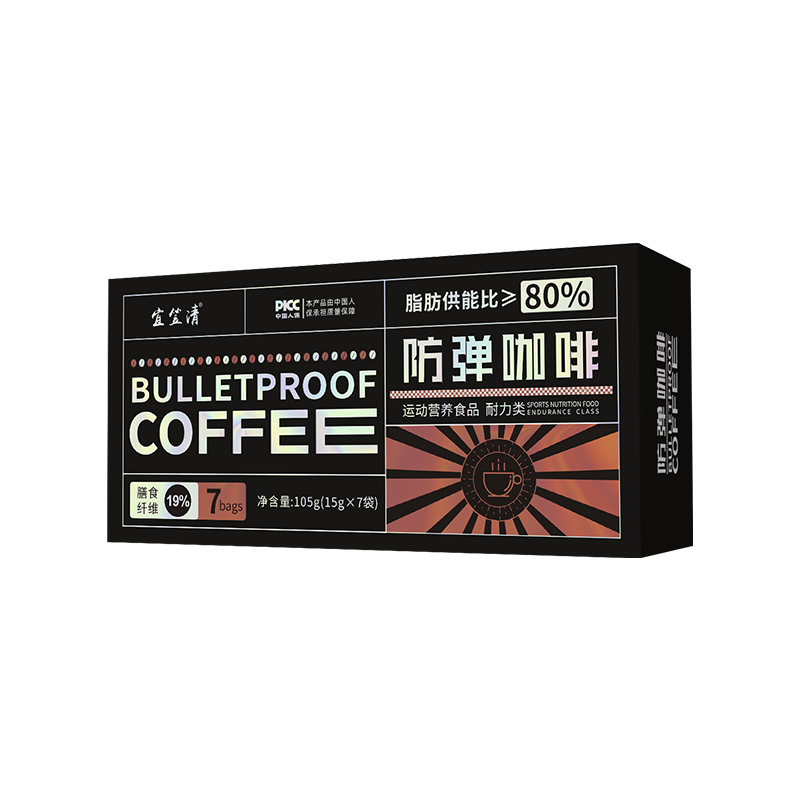 防彈咖啡 運動營養(yǎng)食品 耐力類.jpg