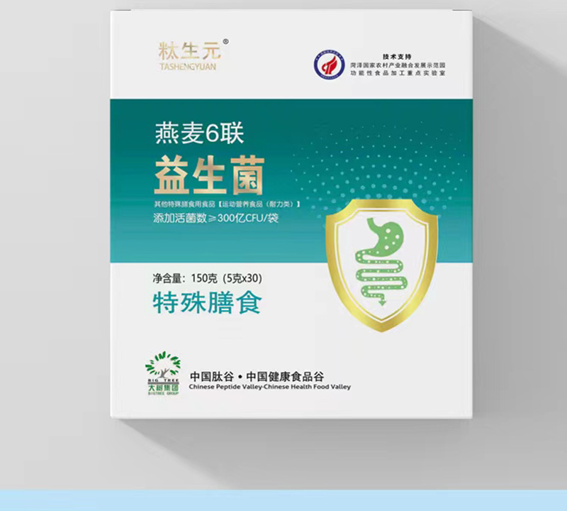 益生菌oem貼牌代工工廠深耕益生菌市場多年,品質(zhì)好,價(jià)格優(yōu)