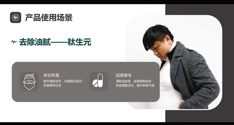 小分子生物復(fù)合肽OEM代工oem貼牌代加工,源頭供貨實(shí)力廠家