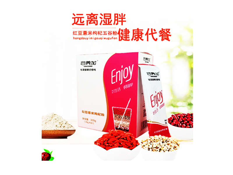 紅豆薏米枸杞粉2.jpg