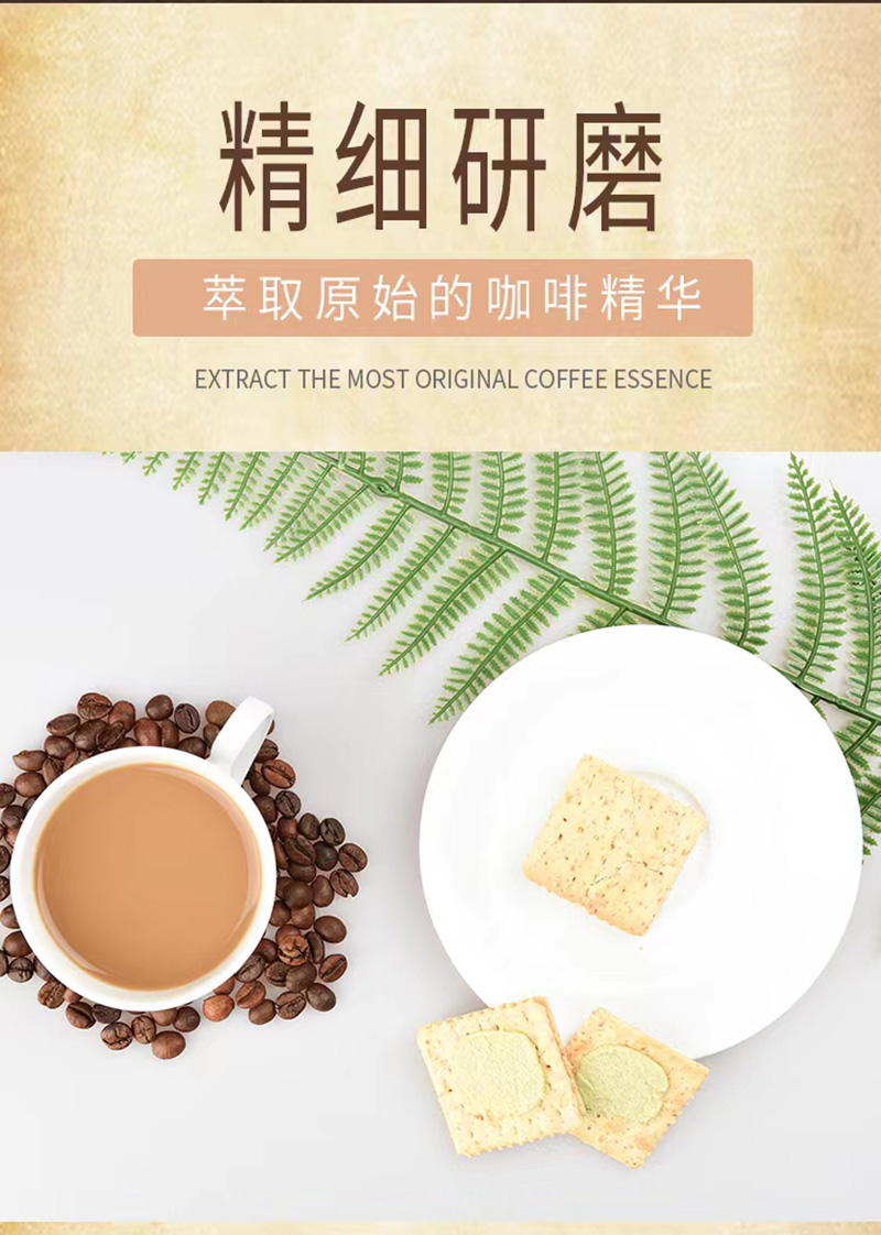 金質(zhì)咖啡_07.jpg