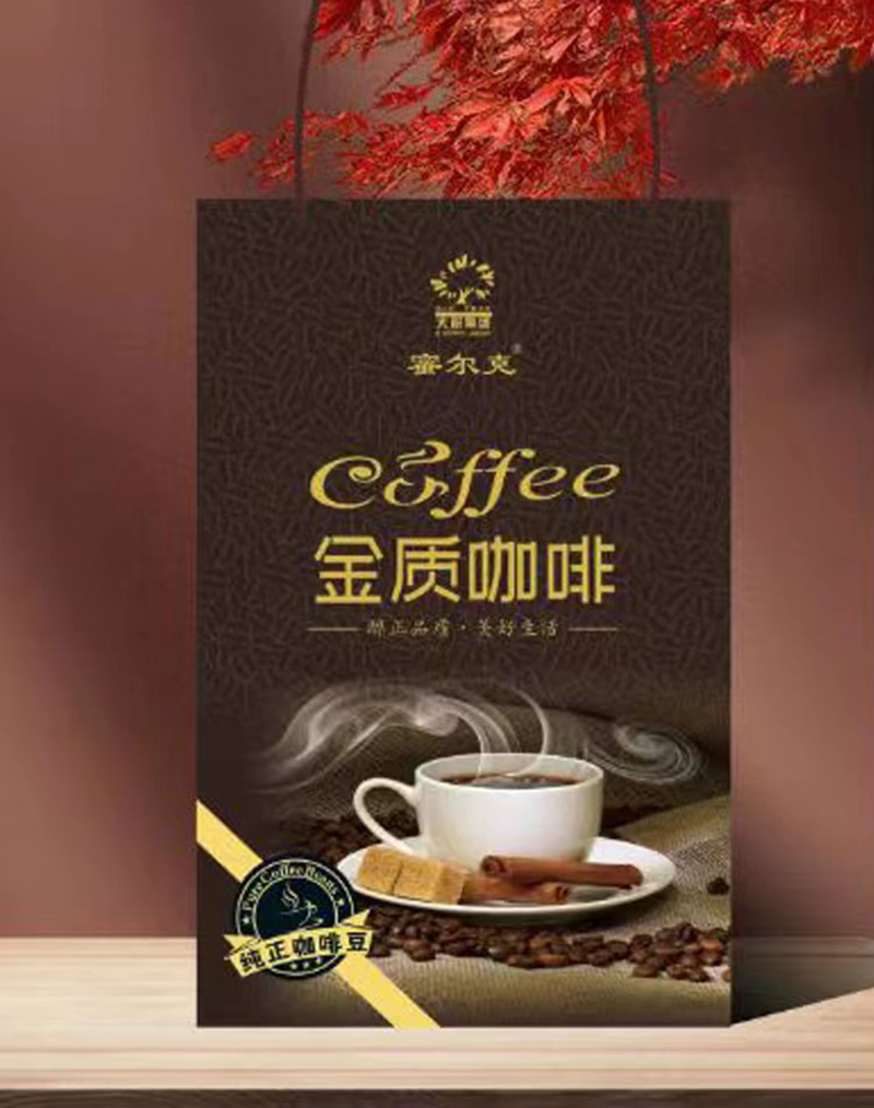 咖啡固體飲料代加工廠家,加工咖啡固體飲料-至誠服務(wù)!