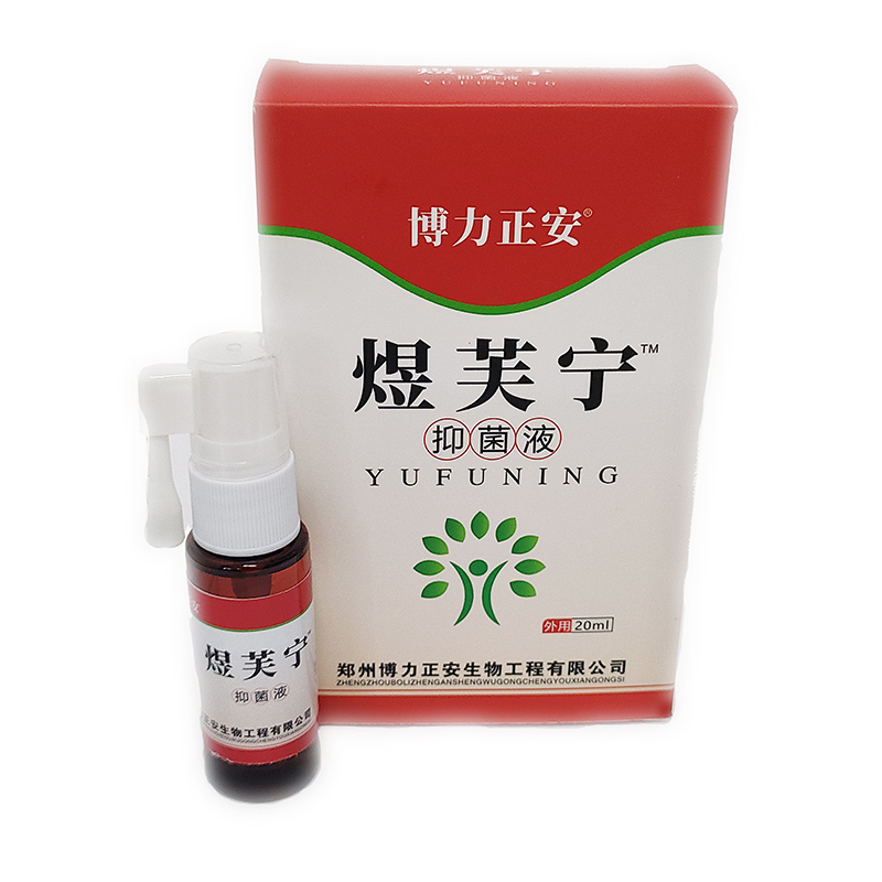 煜芙寧抑菌液代加工貼牌,解決您的后顧之憂