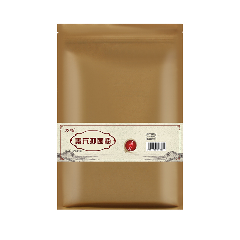 鄭州博力正安生物工程有限公司 - 多年熱敷包代加工可自帶配方,也可研發(fā)配方,產(chǎn)品劑型多樣,