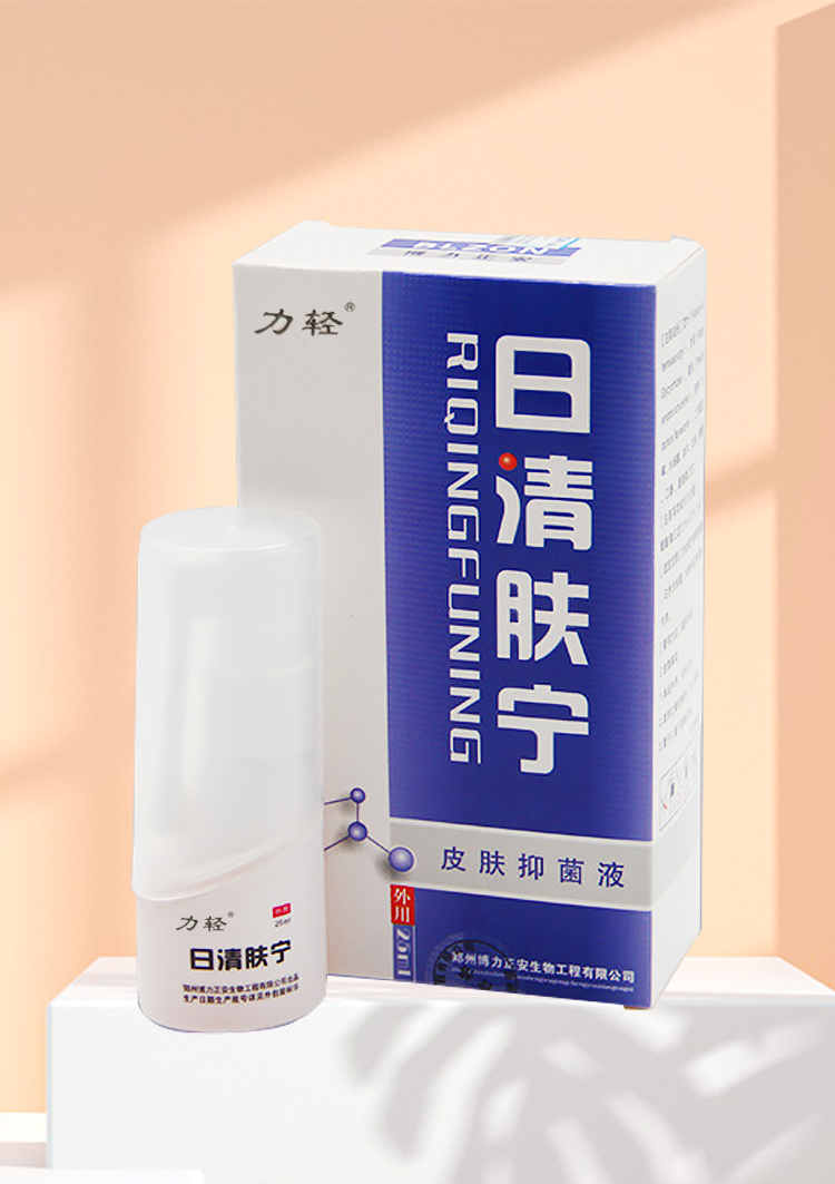 日清膚寧皮膚抑菌液oem貼牌,實(shí)力廠家拒絕套路
