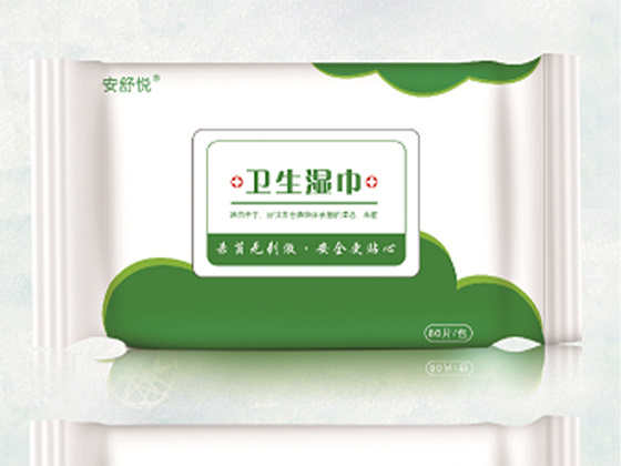 安舒悅衛(wèi)生濕巾.jpg