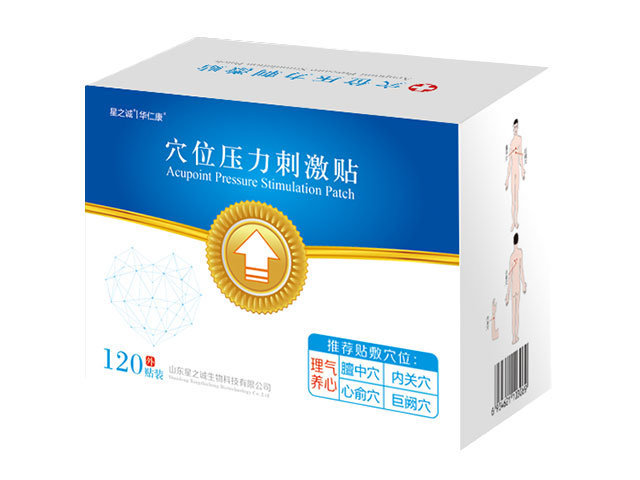 穴位壓力刺激貼（理氣養(yǎng)心）.jpg