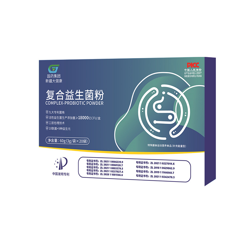 復(fù)合益生菌粉.jpg