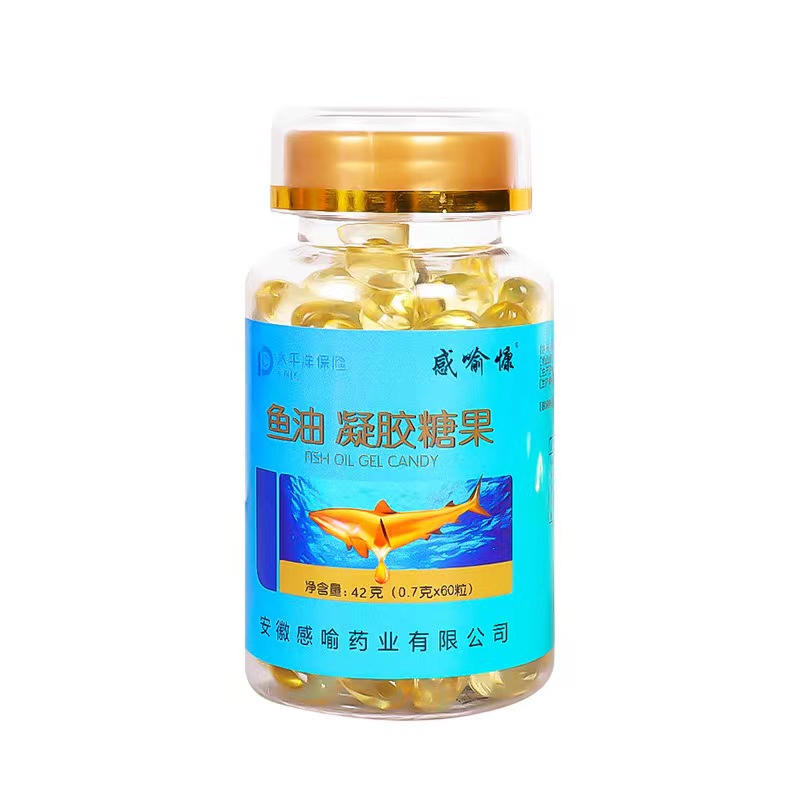 魚(yú)油凝膠糖果.jpg
