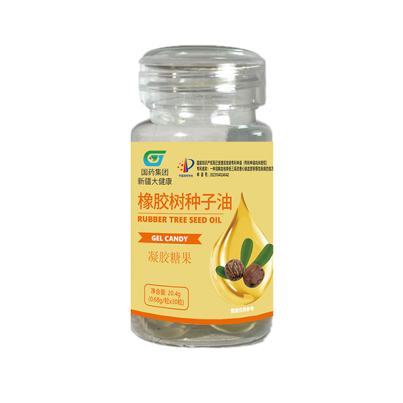 橡膠樹種子油凝膠糖果.jpg
