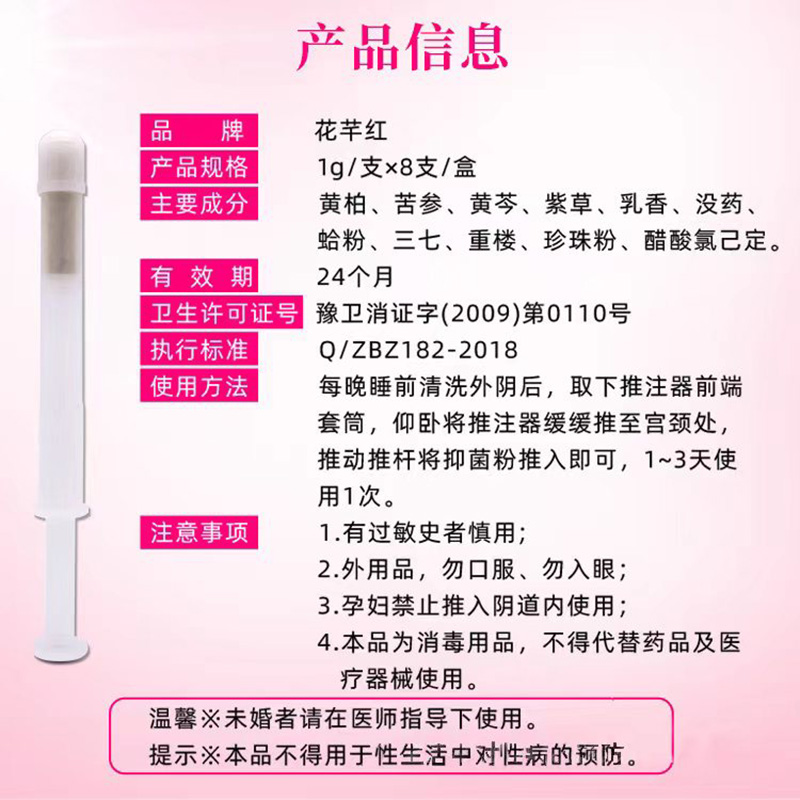 花芊紅抑菌粉源頭工廠,多條生產(chǎn)線滿足大量生產(chǎn)需求