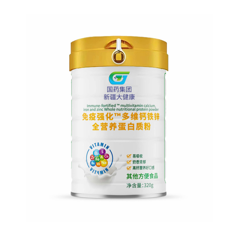免疫強(qiáng)化TM多維鈣鐵鋅全營(yíng)養(yǎng)蛋白質(zhì)粉.jpg