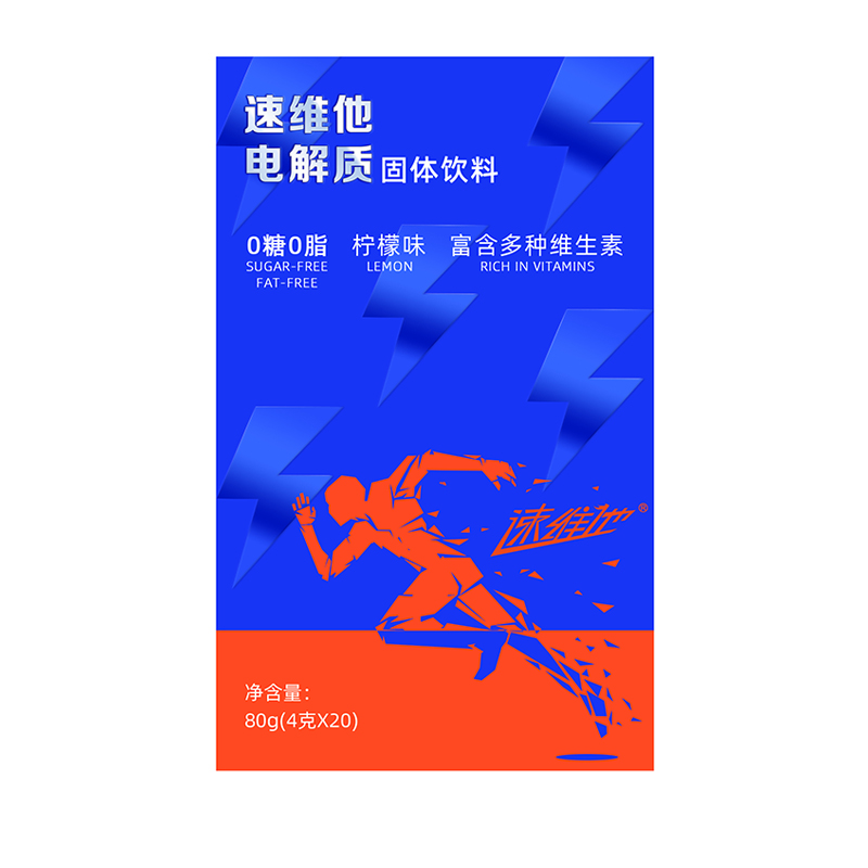 電解質(zhì)固體飲料.jpg