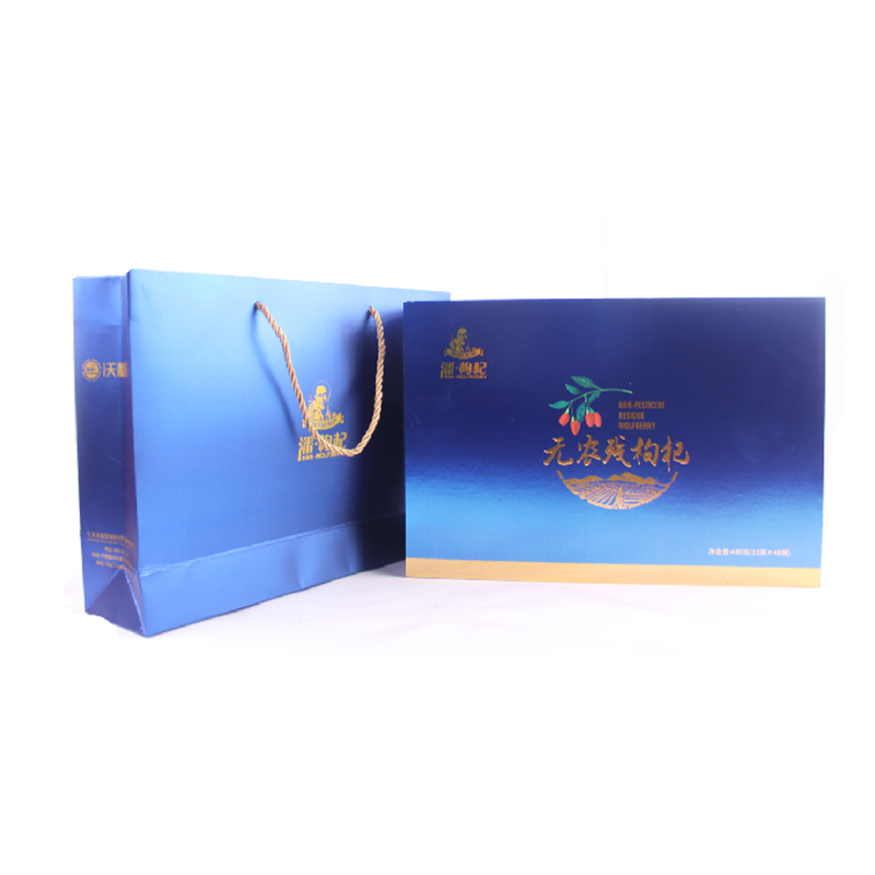 無農(nóng)殘480g潘枸杞禮盒現(xiàn)貨 批發(fā)寧夏特級(jí)枸杞子