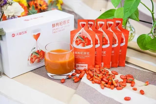 鮮枸杞原漿袋裝.jpg