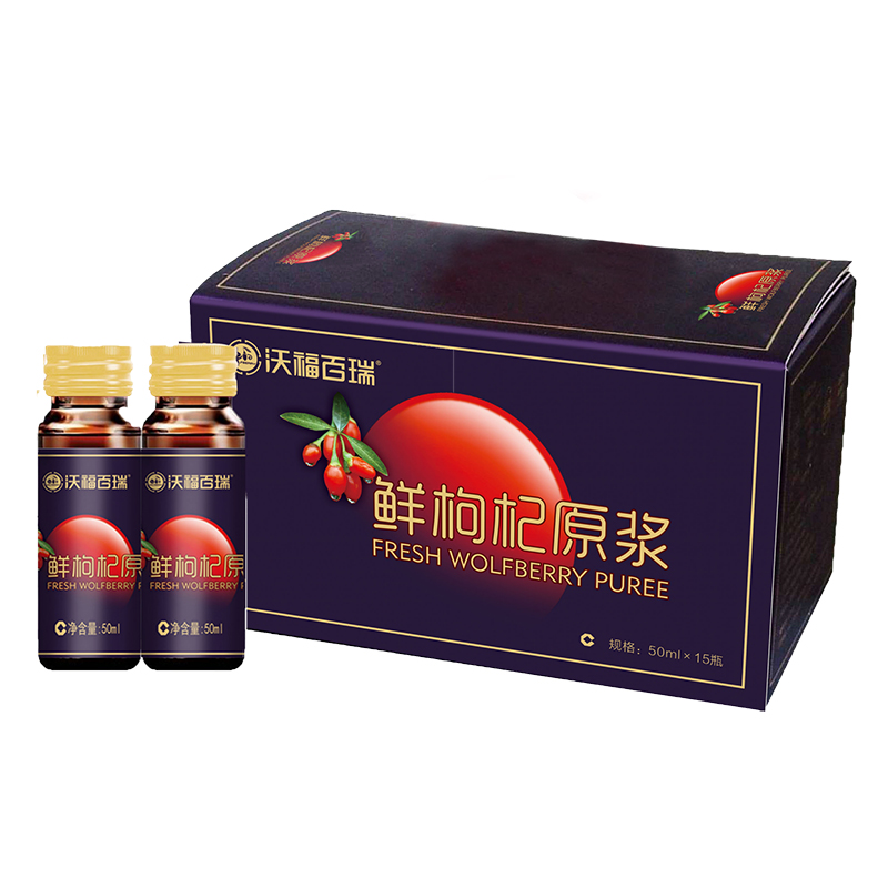 鮮枸杞原漿代加工專業(yè)服務(wù)商,嚴(yán)控品質(zhì),支持加工類型多,劑型全,價(jià)格低,不限數(shù)量