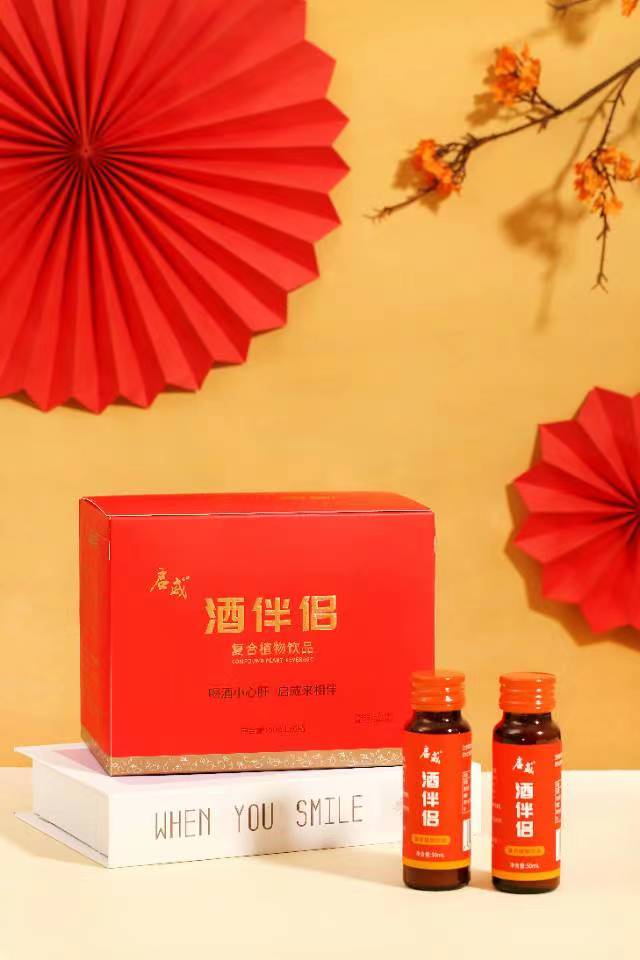 代加工酒伴侶復(fù)合植物飲品,多家合作企業(yè),行業(yè)經(jīng)驗(yàn)豐富