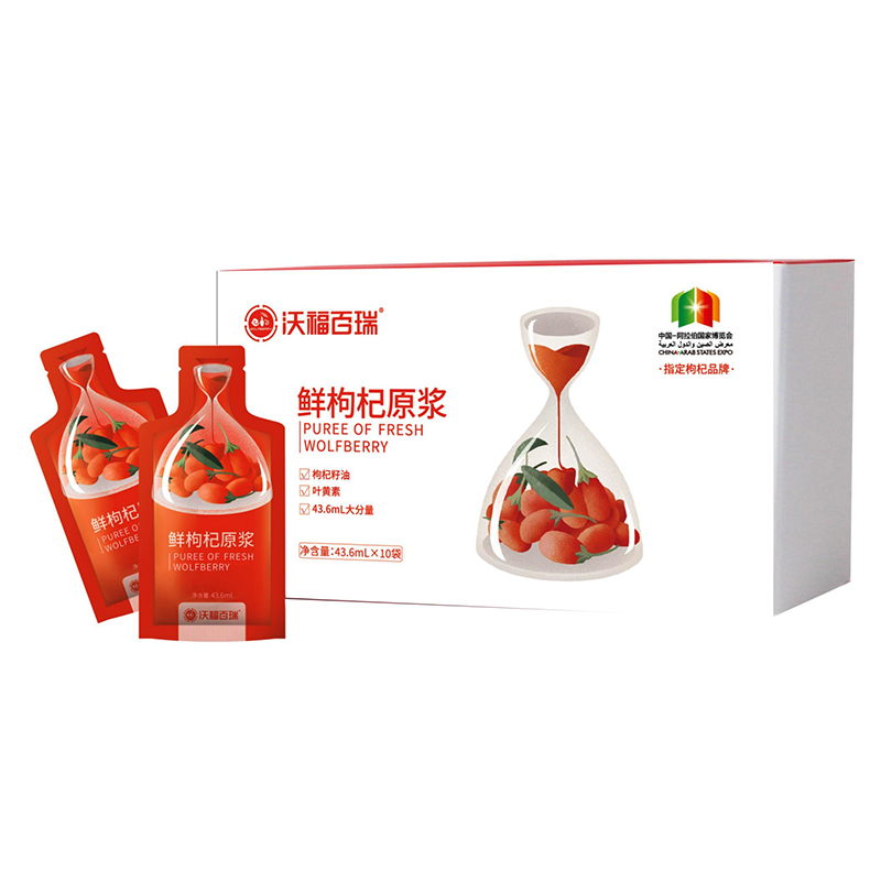 鮮枸杞原漿43.6ml袋裝.jpg
