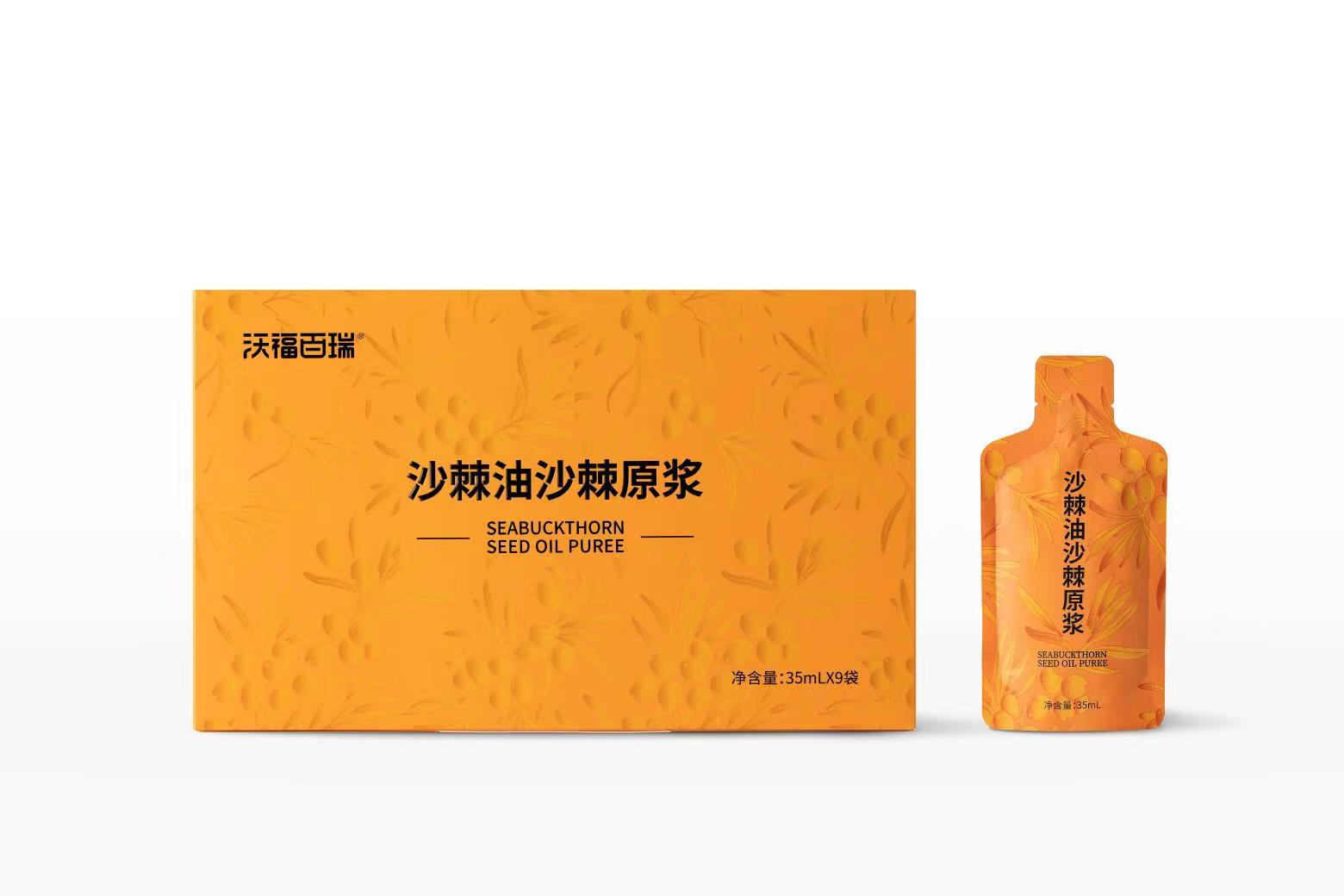 沙棘油沙棘原漿貼牌代工定制貼牌代加工,快來了解下